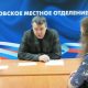 На Ставрополье единороссы активно помогают гражданам в решении социальных вопросов