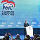 В Москве состоялся 19-й съезд Всероссийской политической партии «Единая Россия»