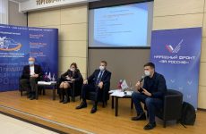 Ставропольские активисты ОНФ настаивают на пересмотре результатов кадастровой оценки, в случаях ее значительного повышения