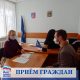 Депутаты Единой  России регулярно проводят приёмы граждан на избирательных округах