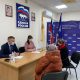 В Георгиевской местной общественной приемной «Единой России» прошла встреча жителей с секретарем МО партии