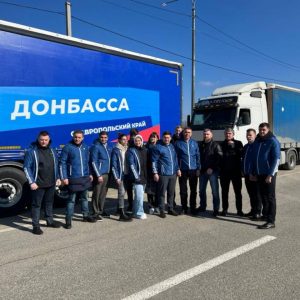 Депутаты краевой Думы оказывают гуманитарную помощь эвакуированным жителям Донбасса
