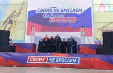 В Ставрополе прошёл концерт «Крымская весна»   