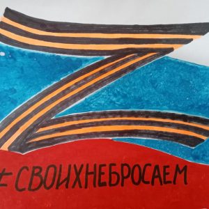 В Новоселицком округе продолжается сбор писем для военных, задействованных в спецоперации