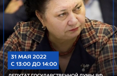 Федеральный депутат проведет личный прием граждан в Ставрополе