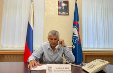 Депутат ГД РФ Алексей Лавриненко провёл дистанционный приём граждан