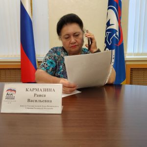 Депутат Государственной думы провела прием граждан