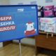 На Ставрополье стартовала акция «Собери ребёнка в школу»