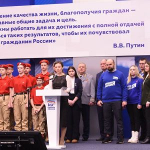 Ставрополье примет участие в партийной акции «Единой России» «Время Героев»