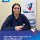 Ставропольская регприемная и Центр «Единые» проведет вебинар