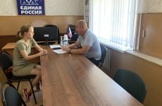 В Левокумской местной общественной приемной партии «Единая Россия» состоялся приём граждан