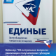 На Ставрополье пройдет вебинар для НКО