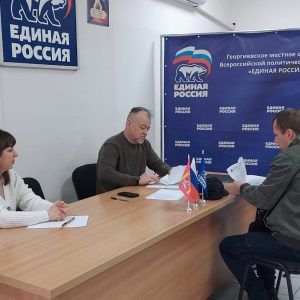 Проблемные вопросы жителей Георгиевского округа обсудили на приеме граждан