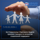 На Ставрополье стартовала Неделя приемов граждан по вопросам социальной поддержки
