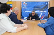 Благоустройство площадок для ТКО обсудили на приеме граждан в Труновском округе