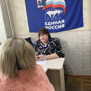 Любовь Хенкина провела прием граждан