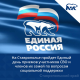 На Ставрополье пройдет Единый день приемов участников СВО и членов их семей по вопросам социальной поддержки