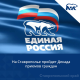 На Ставрополье пройдет Декада приемов граждан