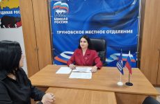 В Труновском округе ответили на проблемные вопросы заявителей