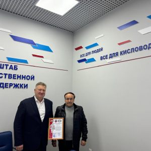 Краевой депутат Николай Мурашко провел личный прием граждан