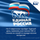 На Ставрополье пройдет Единый день приемов участников СВО и членов их семей по юридическим вопросам