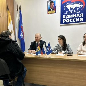В Георгиевской местной общественной приемной партии «Единая Россия» прошел очередной тематический день приемов граждан