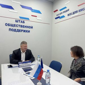 В Кисловодске прошёл приём граждан по вопросам социальной поддержки