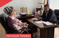 Земельный вопрос попросили решить в Красногвардейском округе