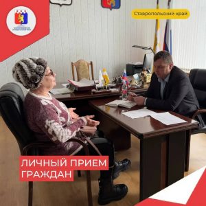 Земельный вопрос попросили решить в Красногвардейском округе