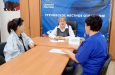 Прием семей участников СВО прошел в Труновском округе