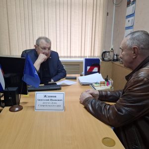 Депутат Думы Ставропольского края Анатолий Жданов провел тематический прием граждан по вопросам ЖКХ