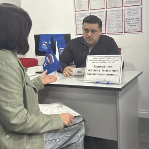 Единый день оказания бесплатной юридической помощи состоялся в Благодарненском округе