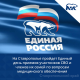 На Ставрополье пройдет Единый день приемов участников СВО и членов их семей по вопросам медицинского обеспечения