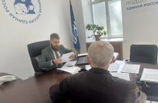 В Региональной приемной «Единой России» прошел Всероссийский день бесплатной юридической поддержки
