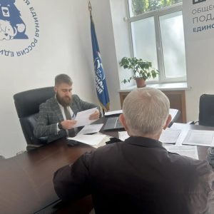В Региональной приемной «Единой России» прошел Всероссийский день бесплатной юридической поддержки