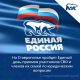 На Ставрополье 23 октября пройдет Единый день приемов участников СВО и их семей по юридическим вопросам